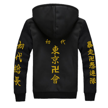 Anime Tokyo Revengers sano manjiro Cosplay Halloween Sudadera Chaqueta con cremallera Fiesta terciopelo